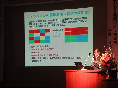 可知先生による基調講演