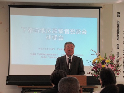 会長あいさつの様子