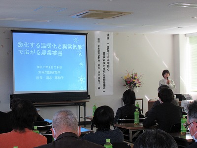 講演の様子
