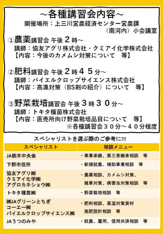 2508062