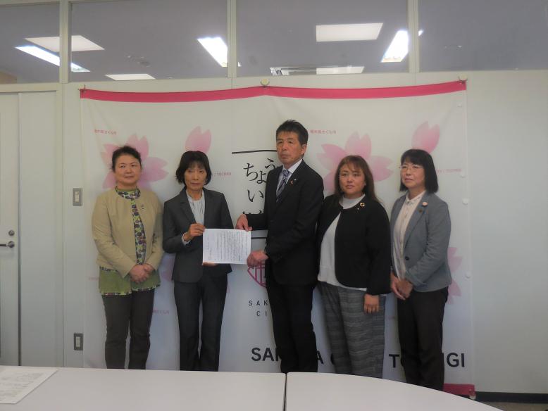 さくら市町への要請