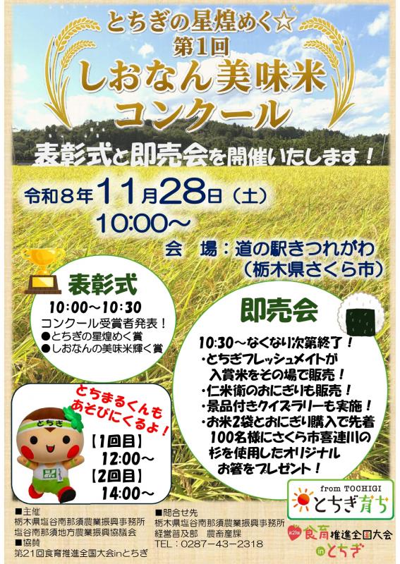 表