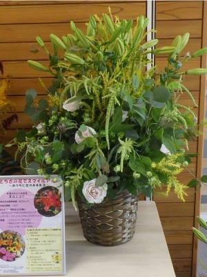 那珂川町役場の10月の飾花の様子