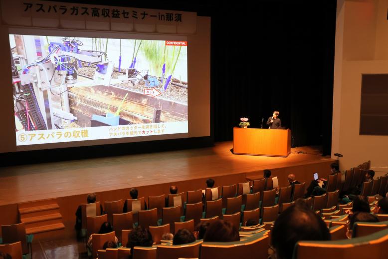 基調講演の様子