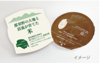 パックご飯イメージ