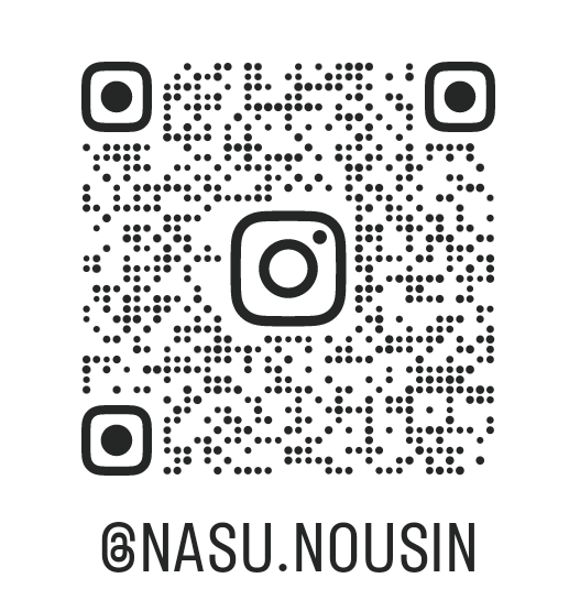 那須農振インスタグラムのQRコード