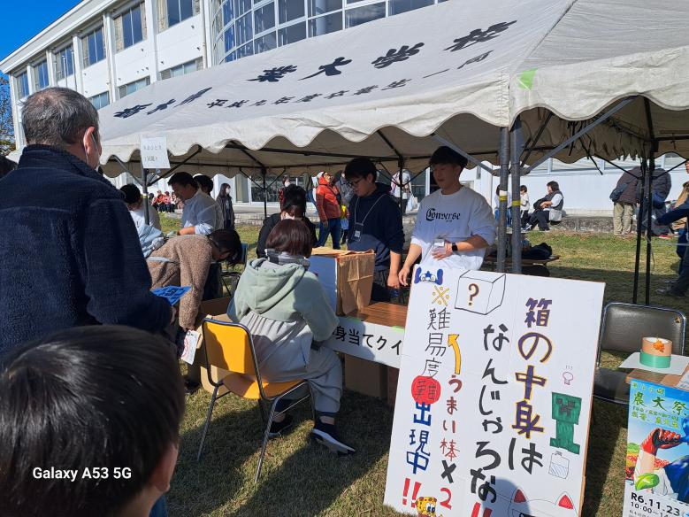 農大祭出し物