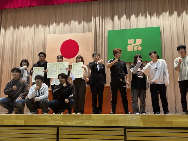 意見発表表彰