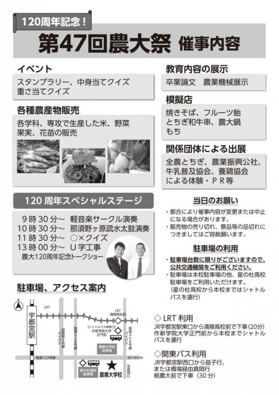 noudaisai5