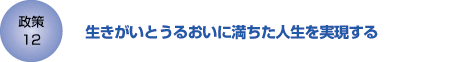 12@Ƃ邨ɖl