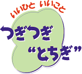 uЂƁ@Ɓ@ƂṽS}[N