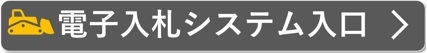 botan