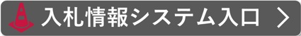 botan_ppi