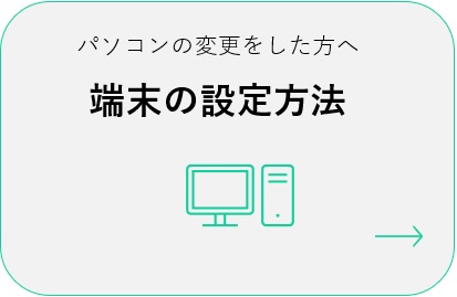 faq_2