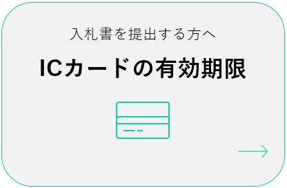 faq_3