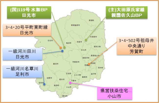 平成24年度事前評価位置図