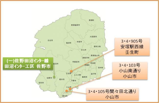 平成26年度事後評価県土整備部