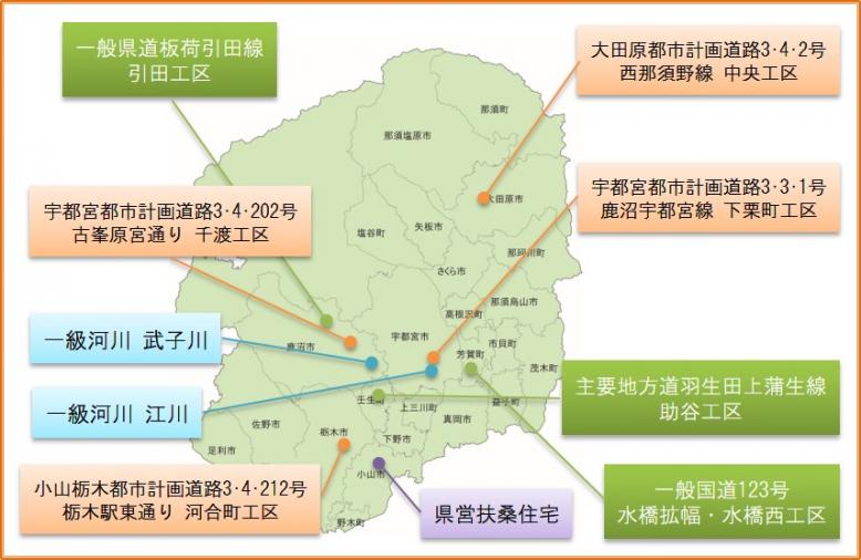 令和3年度県土整備部事後評価実施事業位置図