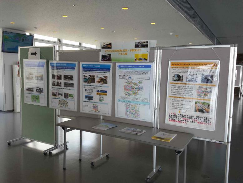 展示状況2
