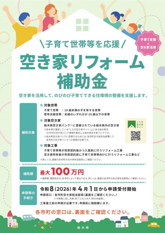 260317_kosodatesienn_1