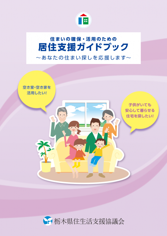 2025kyojyusien_guide