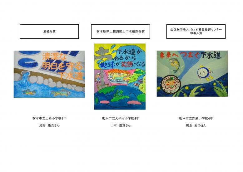 大岩藤ポスター