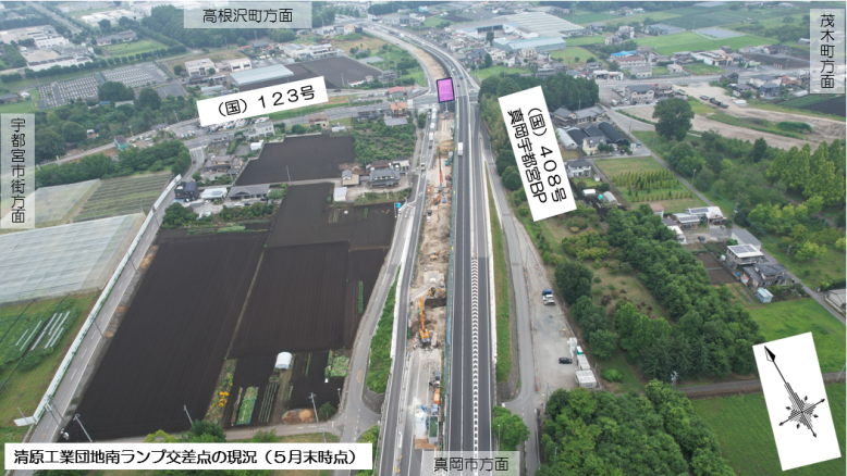 清原工業団地南ランプ交差点