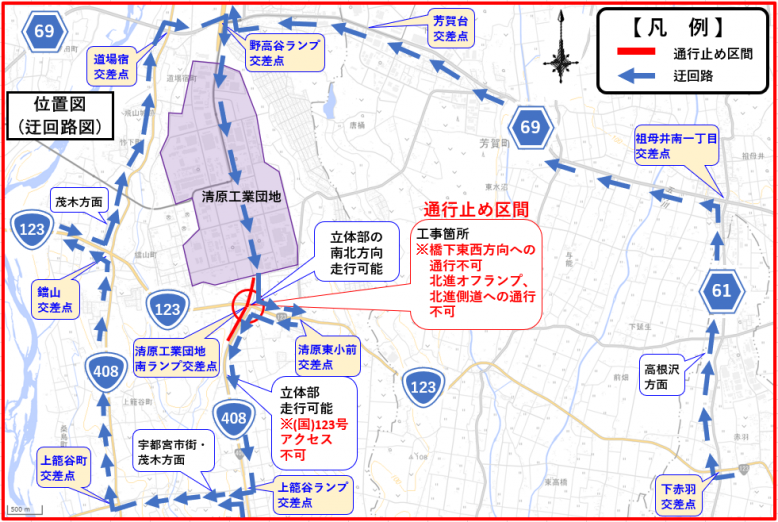 夜間通行止め迂回路