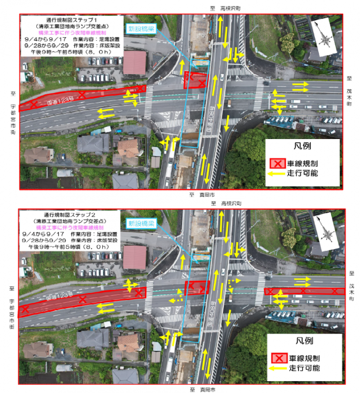 夜間車線規制年内1.2