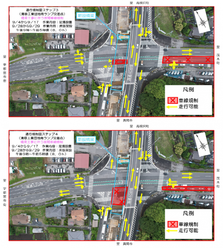 夜間車線規制年内2.2