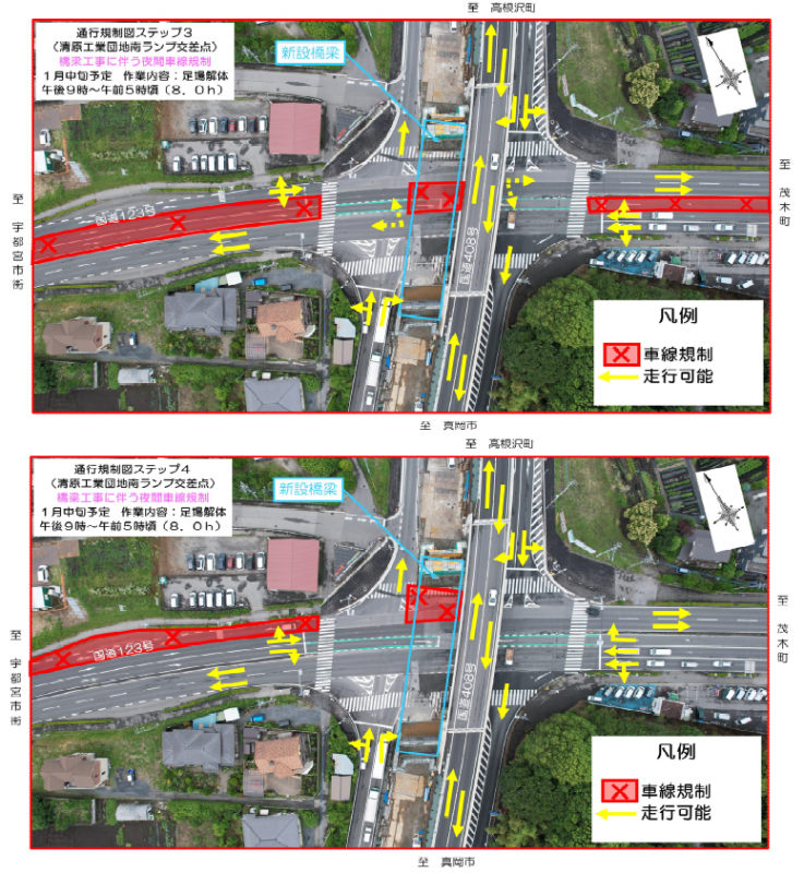夜間車線規制年明け2.2