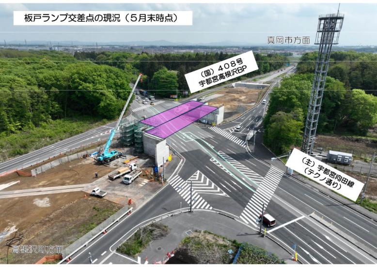 現況写真と桁架設イメージ
