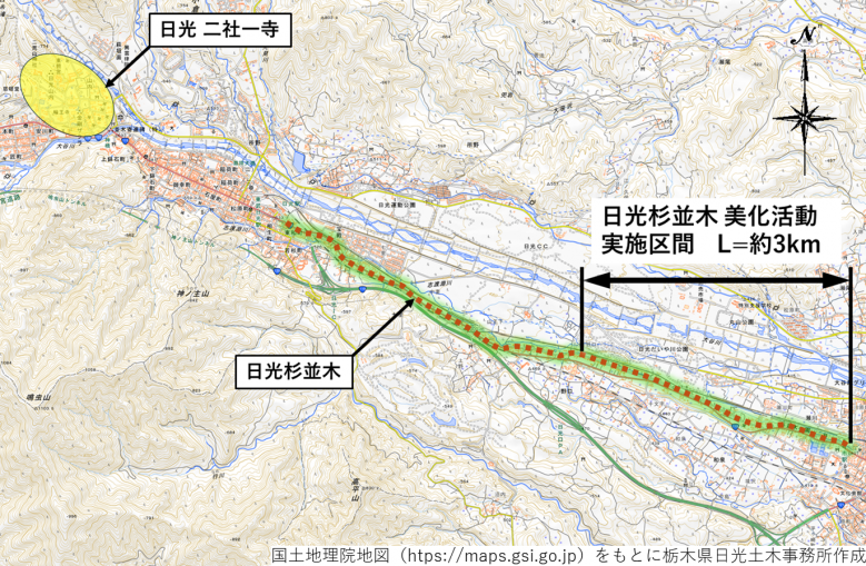 美化活動実施区間
