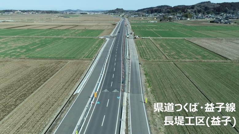 長堤工区