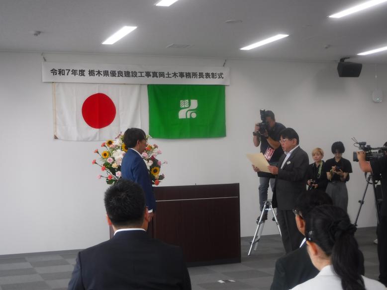 表彰1