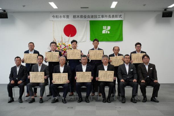 表彰式4