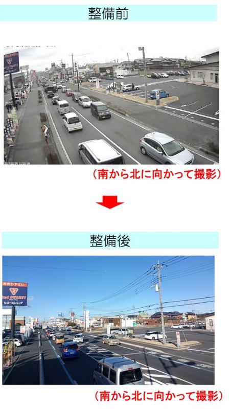 整備写真