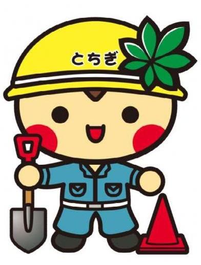 とちまるくんロゴマーク