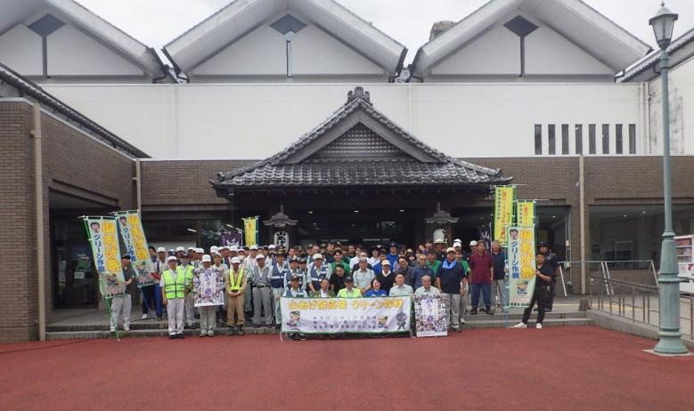 山あげ祭り応援クリーン作戦参加者集合写真