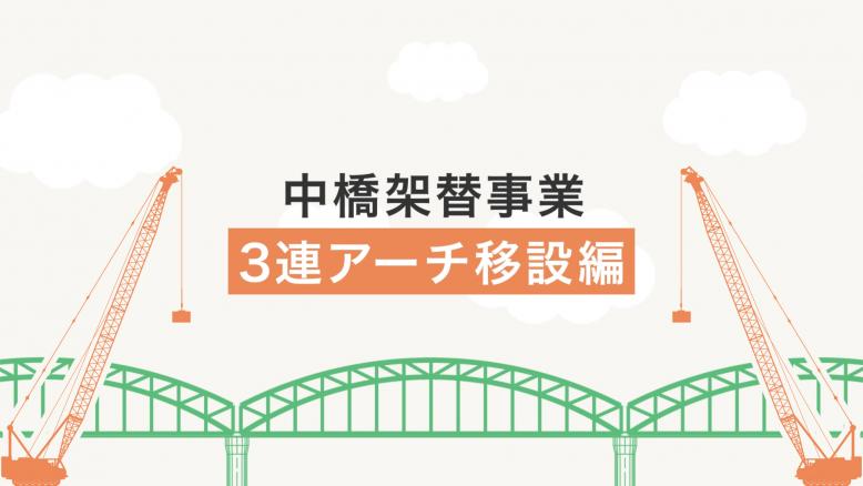 samune4