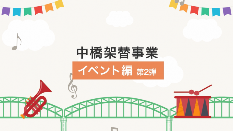 samune5