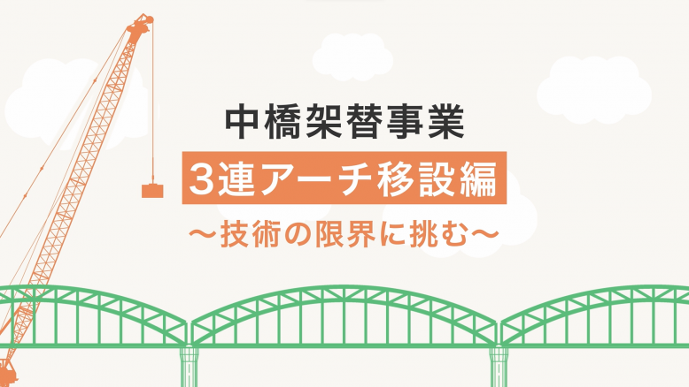 samune6