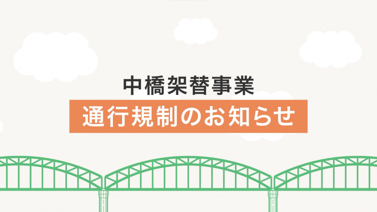 samunekari