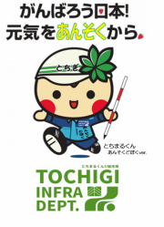 tochimaru202609101 