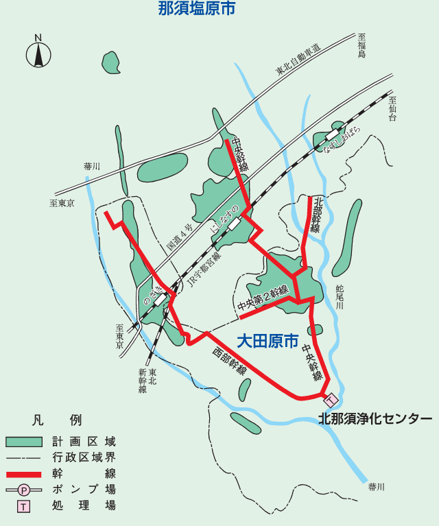 北那須流域下水道＿区域図