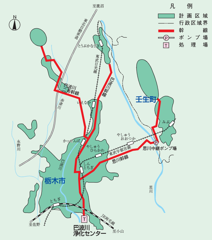 巴波川流域下水道＿区域図