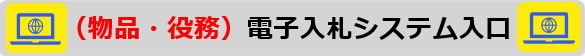 gotodennyu_1