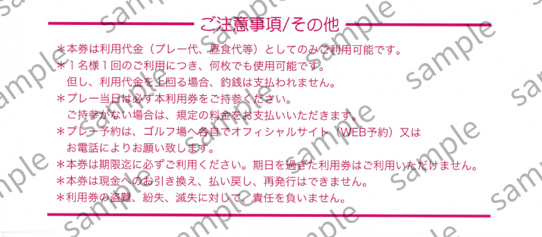 sample_ura
