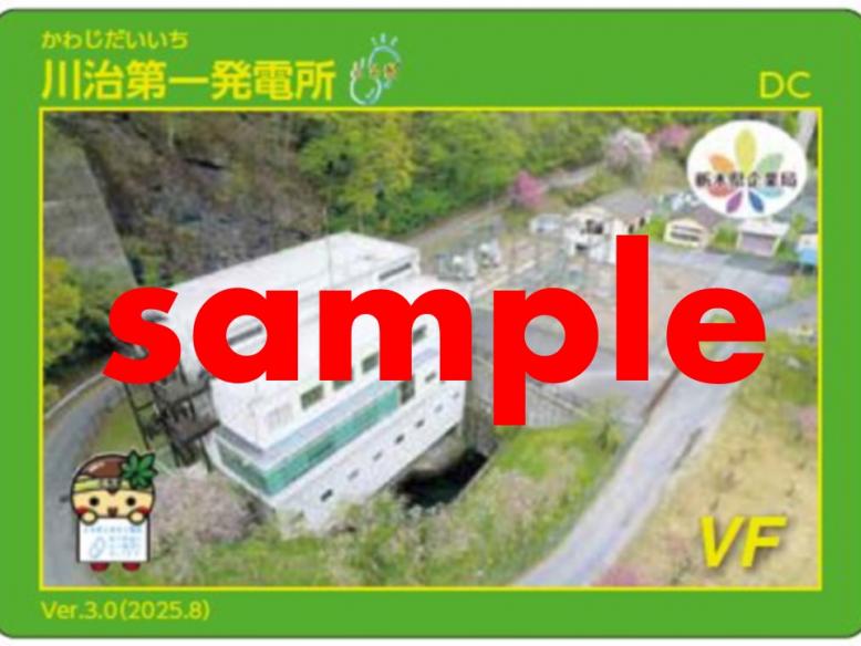 newpscard3-1omote