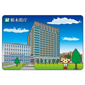 とちまるくん_046_栃木県庁